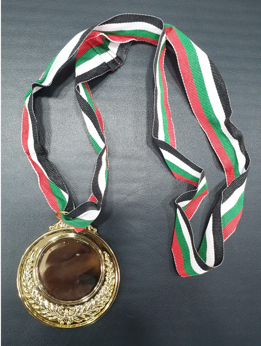 مدالية ذهبية